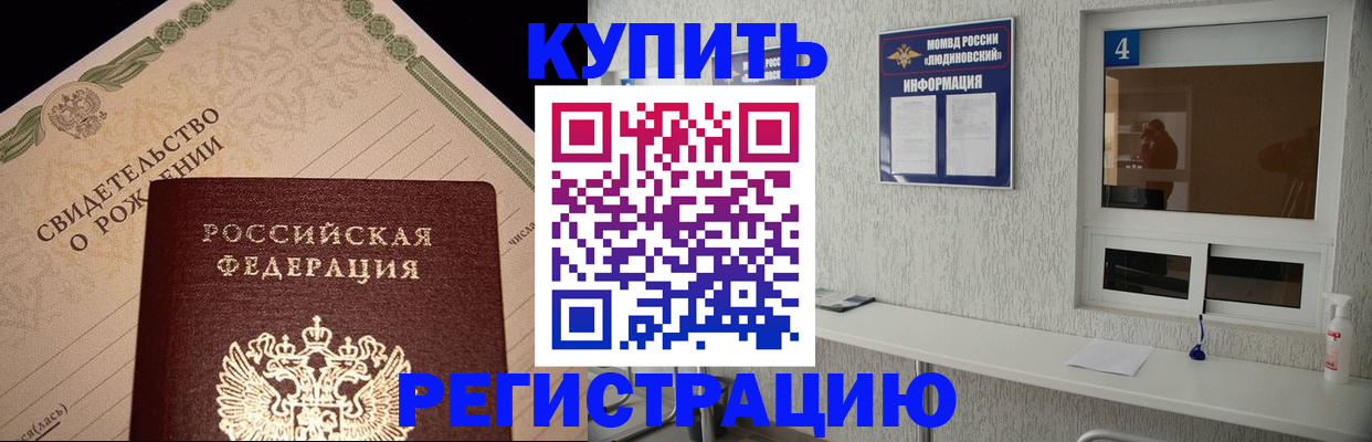 регистрация для дет. сада в Охе