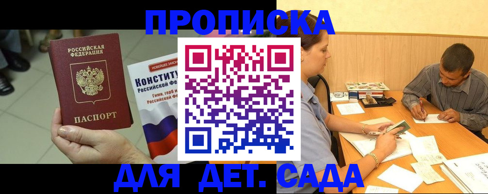 регистрация в Охе