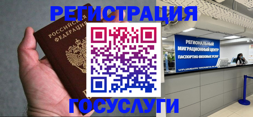 прописка поиск в Охе