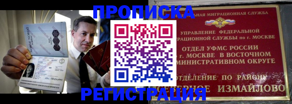 пропишу в квартире в Охе