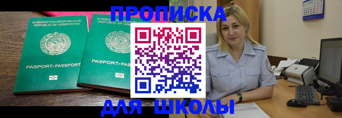 временная регистрация адрес в Охе